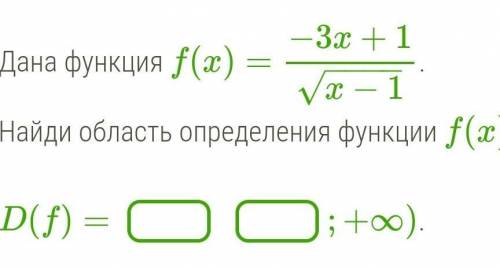 Допустимые значения аргумента ОЧЕНЬ НУЖНО ​