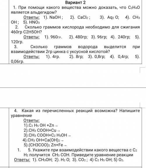 Самостоятельная+контрольная