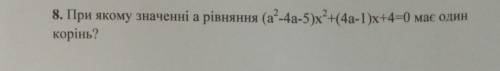 При каком значении а уравнение (а^2-4а-5) х^2 + (4а-1)х + 4 = 0 имеет один корень?​