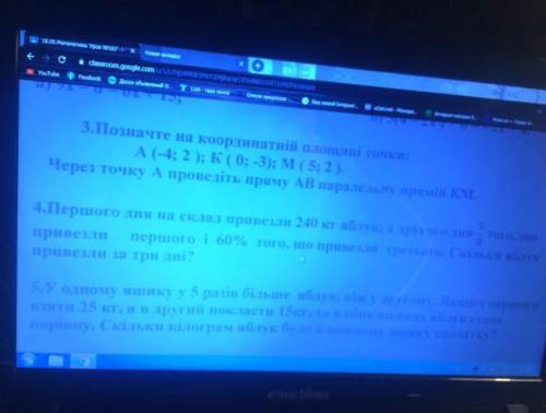 Виконайте будь ласка тільки задачу 4,бильше ничого