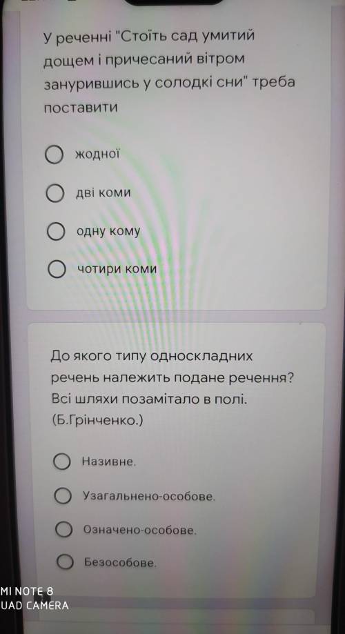 ДО ТЬ тест по українській мові​