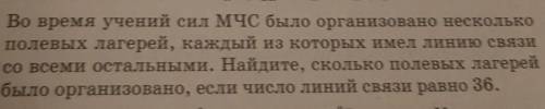 Во время учений сил мчс было организовано несколько полевых лагерей каждый из которых имел линию св