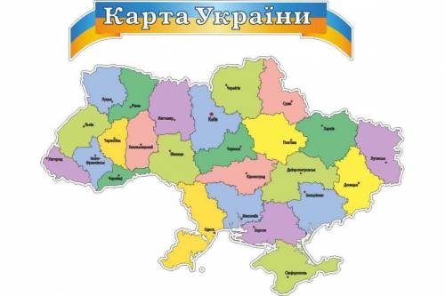 На карті України позначити регіони ,що у XVIII ст. зберігали ознаки державності , території,що потр