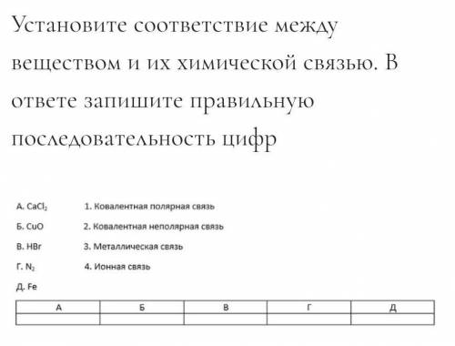 УЖЕ 3-ий раз спрашиваююю а я вам взамен поставлю как лучший ответ, 5 звезд,