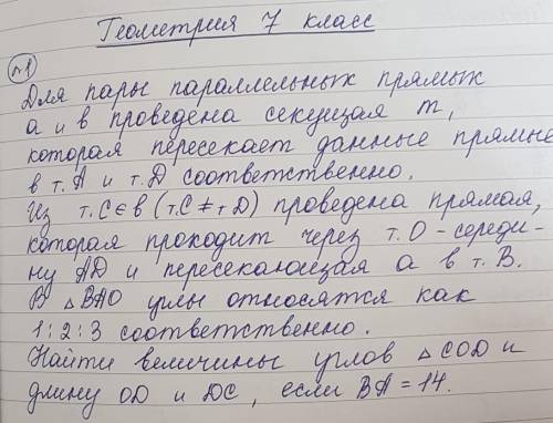 Напишите подробное решение чтобы было понятно, как такое решать.