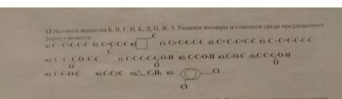 Условия на картинке, буду очень благодарен, если объясните поподробнее