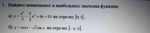 Максимально подробно расписать решение.