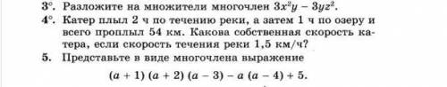 7 класс АЛГЕБРА , РЕШИТЕ ЗАДАЧКУ!