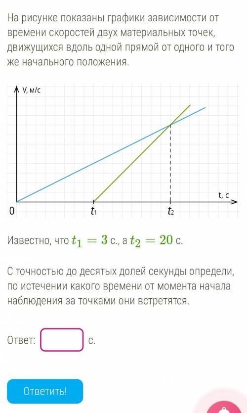 Уууууммммоляю Памагите Очень НаДо​