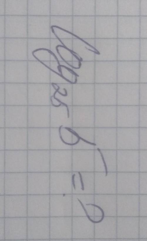 1) log по основанию:25 5=?2)найти производную функции: y=lg(5x²+1).3)решить уравнение: log по основ