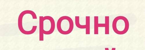 Какие породы слагают местность в ХМАО Югра? (первому ПРАВИЛЬНОМУ ответу дам:лучший ответ и подпишус