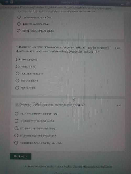 Тест на тему Прислівник. До ть!