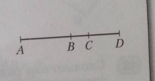 AD: BD = 2:1, AD: CD = 3:1,AD: BC = x: 1. Найдите число х. ​