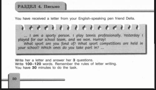 Вы получили письмо от вашей англоговорящей подруги по переписке Деллы: Я-спортивный человек.Я профе