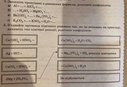 Будь ласка до ть це дуже дякуюююю