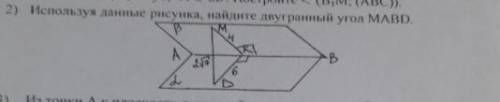 Геометрия 10 класс, как это решить?