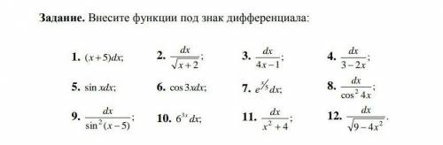 Напишите сколько вам нужно буду благодарен​