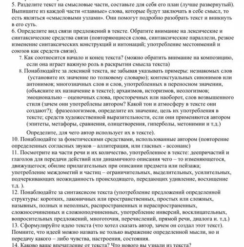 Нужно сделать только 5,6,7,8,9,10,11,12,14