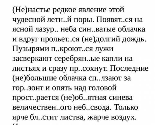 образуйте от глаголов из 1-го абзаца причастия и деепричастия​