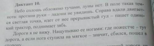 Надо подчеркнуть главные члены предложения​