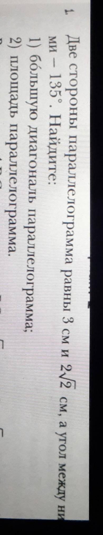 Нужно подробное решение,буду благодарна, поставлю класс​