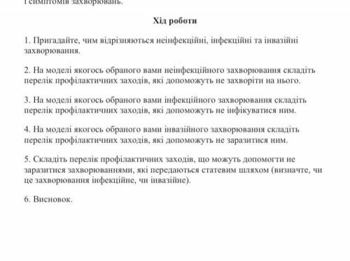 До ть будь ласка дати відповідь