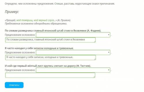 Очень надо! Нужно получить по русскому хотя бы 4 в полугодии :(((