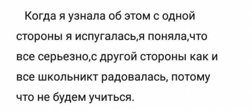 Если разбираетесь в английском Перевести на английский Только не с интернета,я