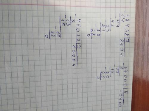  Обчислити вирази 18438:7; 67000:5; 45012:3 ответ 4клас 