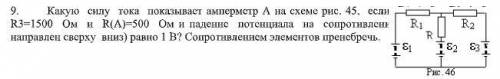 Нужно решить дано: Решение:указать использованные законы, формулы ответ: