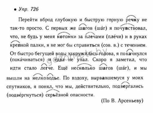 ПЕРЕПИШИТЕ ЭТОТ ТЕКСТ В ТЕТРАДЬ,УМОЛЯЮ! (В изображеннии)