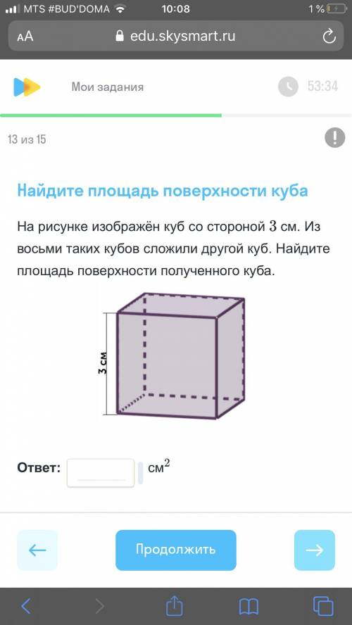 Фото закреплюзадача с черчением по математике