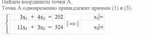 Решите Там по этому неравенству надо найти х1 и х2.