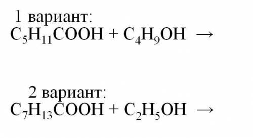 Закончите реакцию, назовите полученные вещества