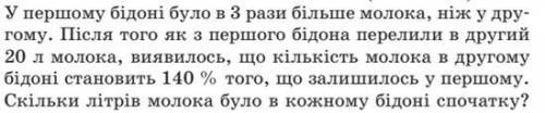 40 б задача, указать весь процесс решения