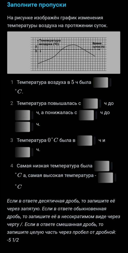 Сделайте задание на фото Запишите ответ вот так:1)....2).....3)....4).