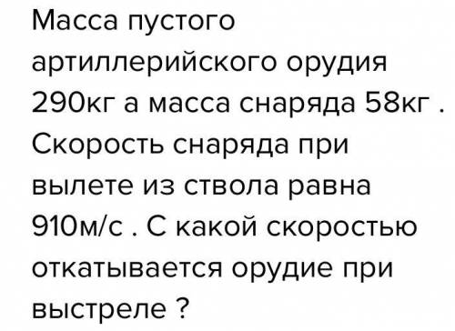 Объясните подробно как решать эту задачи