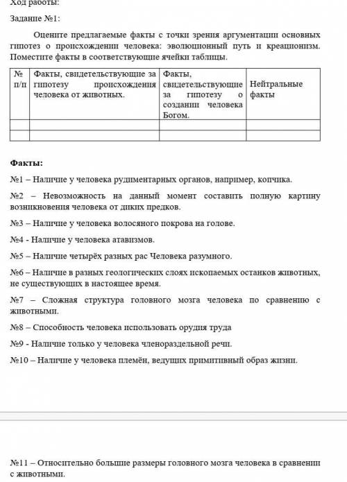 Нужна вся инфа в картинках