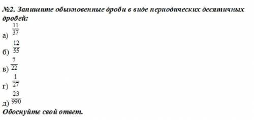 РЕШИТЕ ПО ЗАДАНИЮ, И НЕ ОТВЕТ, А ПОДРОБНО КАК РЕШИЛИ (ЦИФРАМ