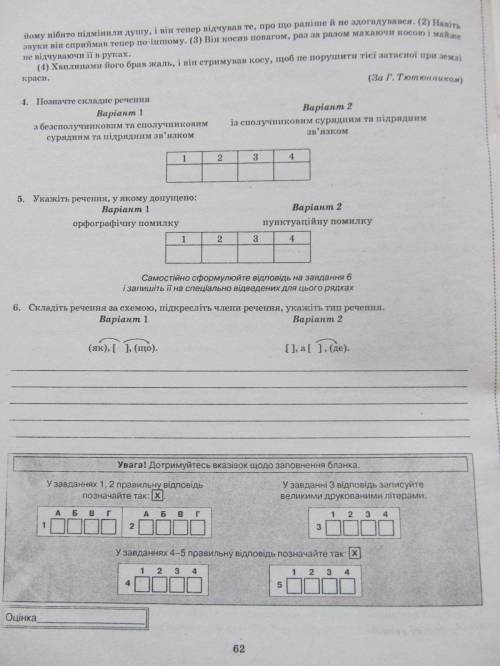 ІВ ЗРОБИТИ ПЕРШИЙ ВАРІАНТ ХТО ПИШЕ ЯКУСЬ ФІГНЮ ЗРАЗУ В ЧС І БАН