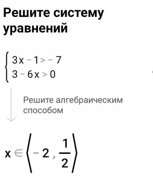  КР 9 клас. Неверные ответы кидаю жалобу! ответ хотябы на одно дайте. 