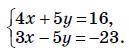 Розв'язати систему рівнянь варіанти відповідей ( 1; -4 ) ( 4; -1) ( -1; 4 ) ( -4; 1