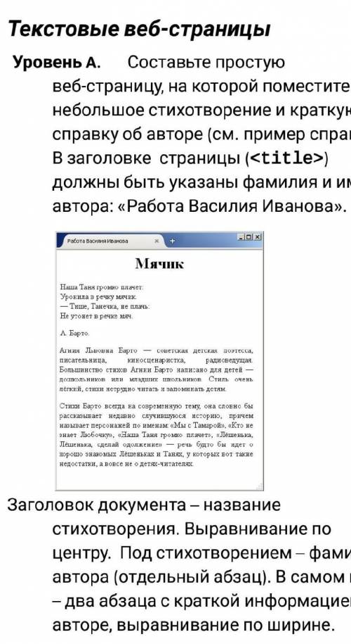 Кто с информатикой, отпишитесь потом можем в вк перейти​