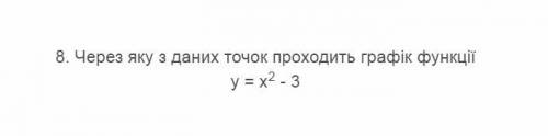 Нужно ответ пожайлуста! От Если моя математичка тупая и тут ниче не понятно на