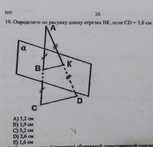 Решите Я ответ знаю, но как решается нет​