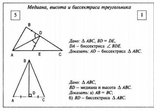 Очень Нужно подробное решение ​