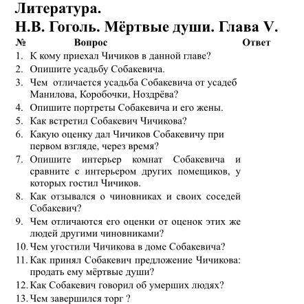 На какие во сможете ответить, ответить нужно ❤️