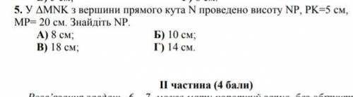 Задача с вариантами ответа. Если кому будет не сложно можно с объяснением, буду благодарен :) Зада