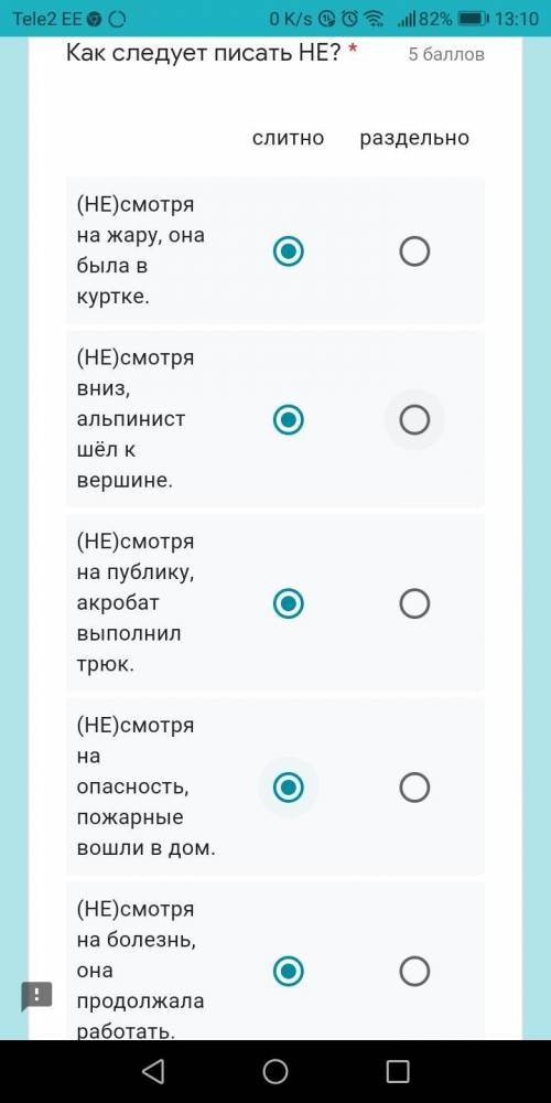 Привет можете Вам не сложно мне приятно и отмечу как лучший и правильный ответ