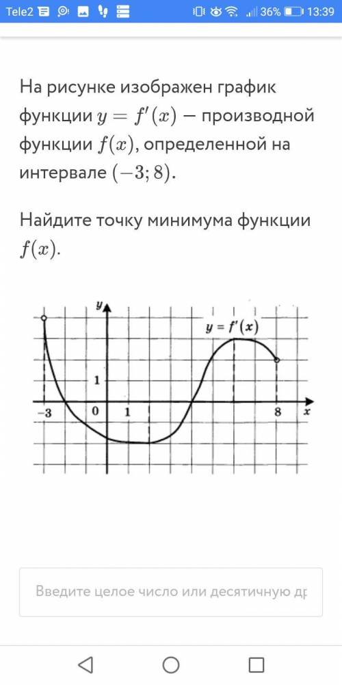 1) Даны два вектора а(-1 - 3 5) и b (0 2 - 8) Найдите сумму векторов a+B В ответе укажите сумму ко